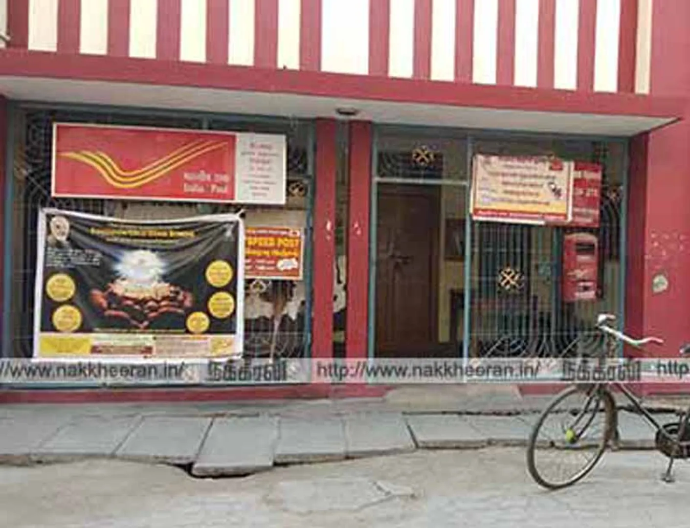 post office